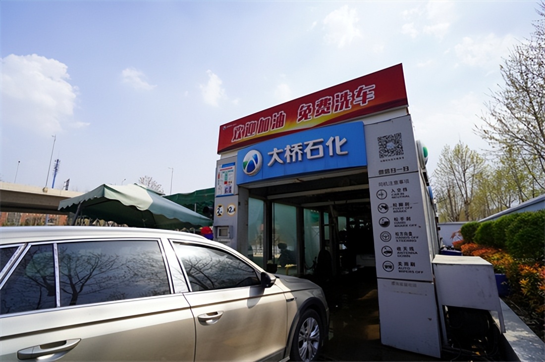 大桥石化优惠平台,大桥石化汽车服务