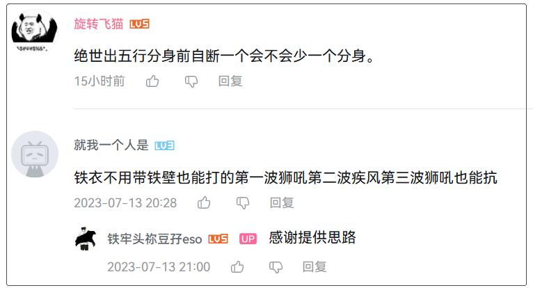 逆水寒上班族搬砖新区还是老区,逆水寒一个号搬砖一天能赚多少钱