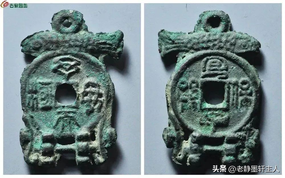 古钱行情解说,古钱行情