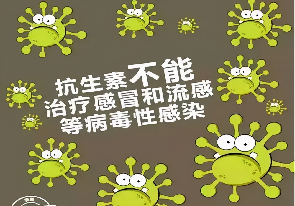 “一炎不合”就消炎?避免入坑