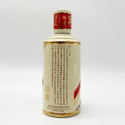 43度的茅台酒值得收藏吗,这些茅台值不值得收藏