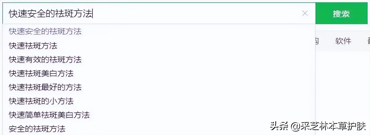 不要再瞎折腾自己的皮肤,别再花冤枉钱了祛斑