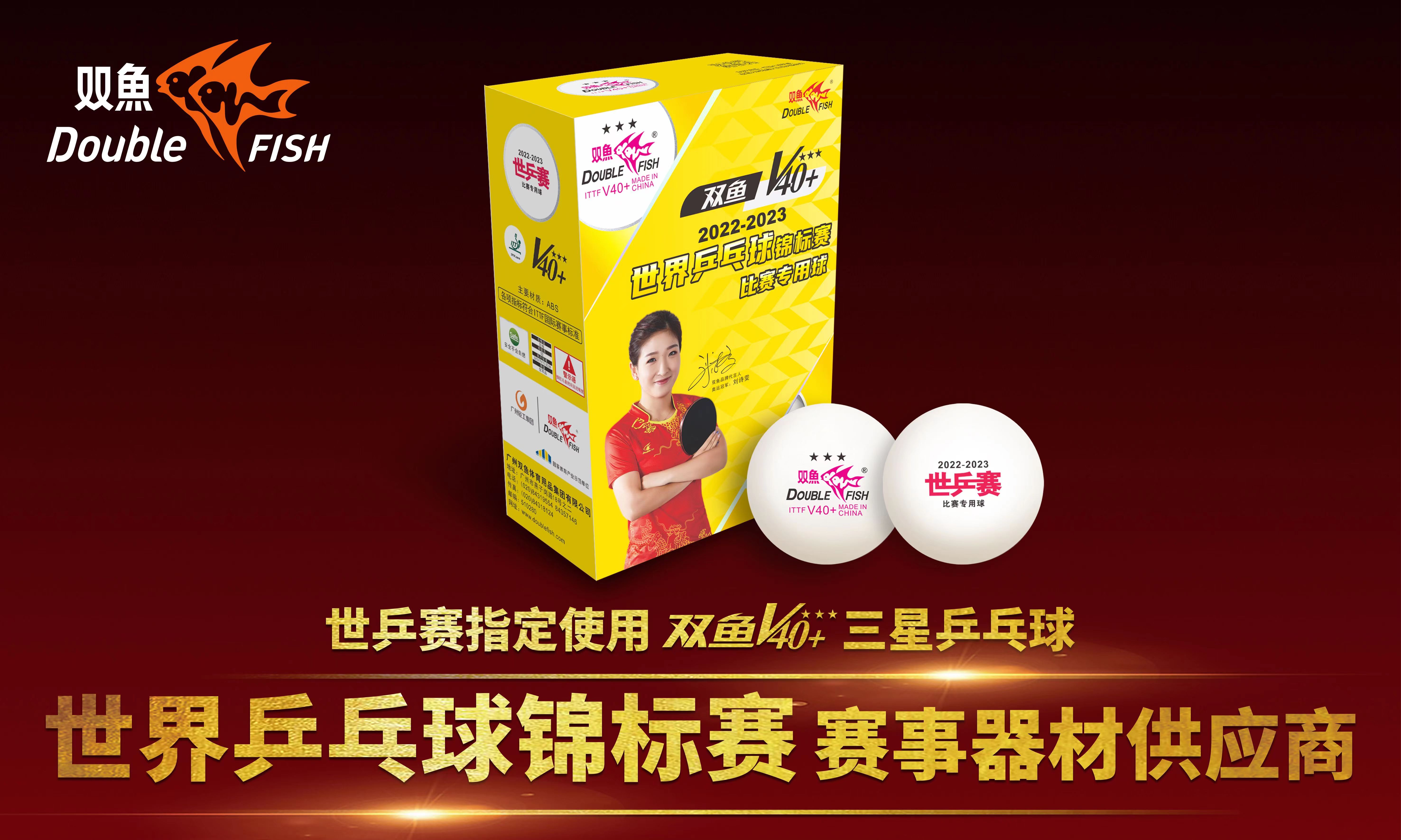 国乒曹巍比赛,周启豪vs曹巍