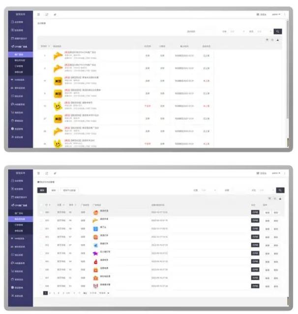 话费购物加油卡系统搭建 (电话购物加油卡系统搭建)