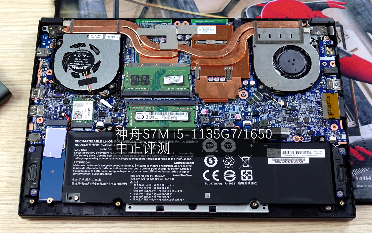 资料贴：近期笔记本拆机图汇总，有你的笔记本吗？超多图杀猫