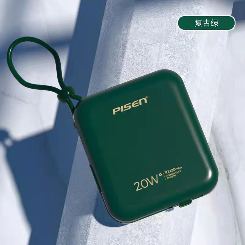 懒人神器手机充电宝,懒人神器无线充电宝