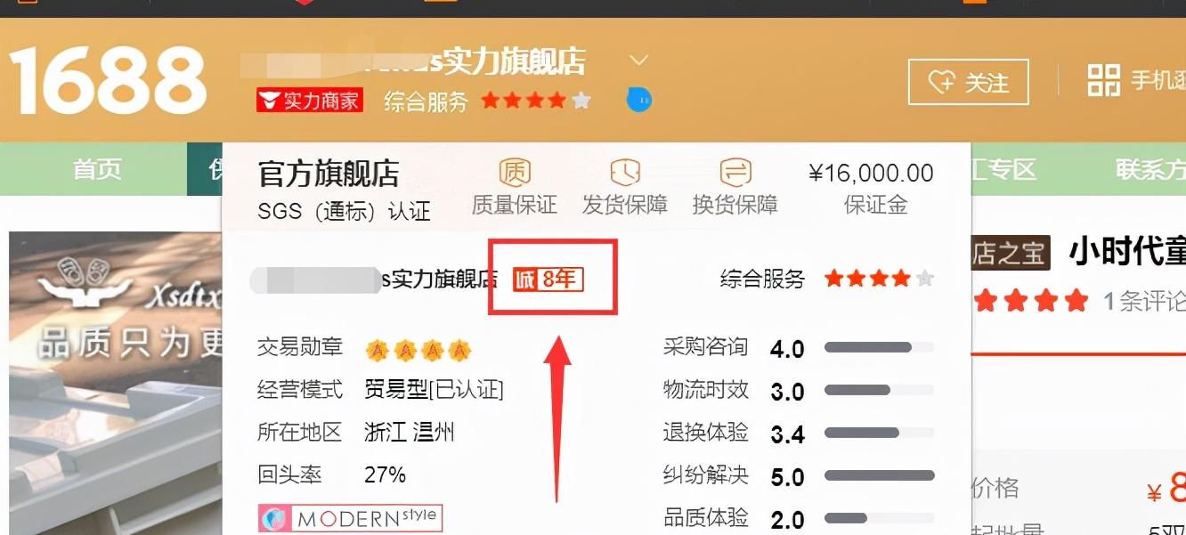 开网店没流量怎么办,开网店货源怎么解决的呢