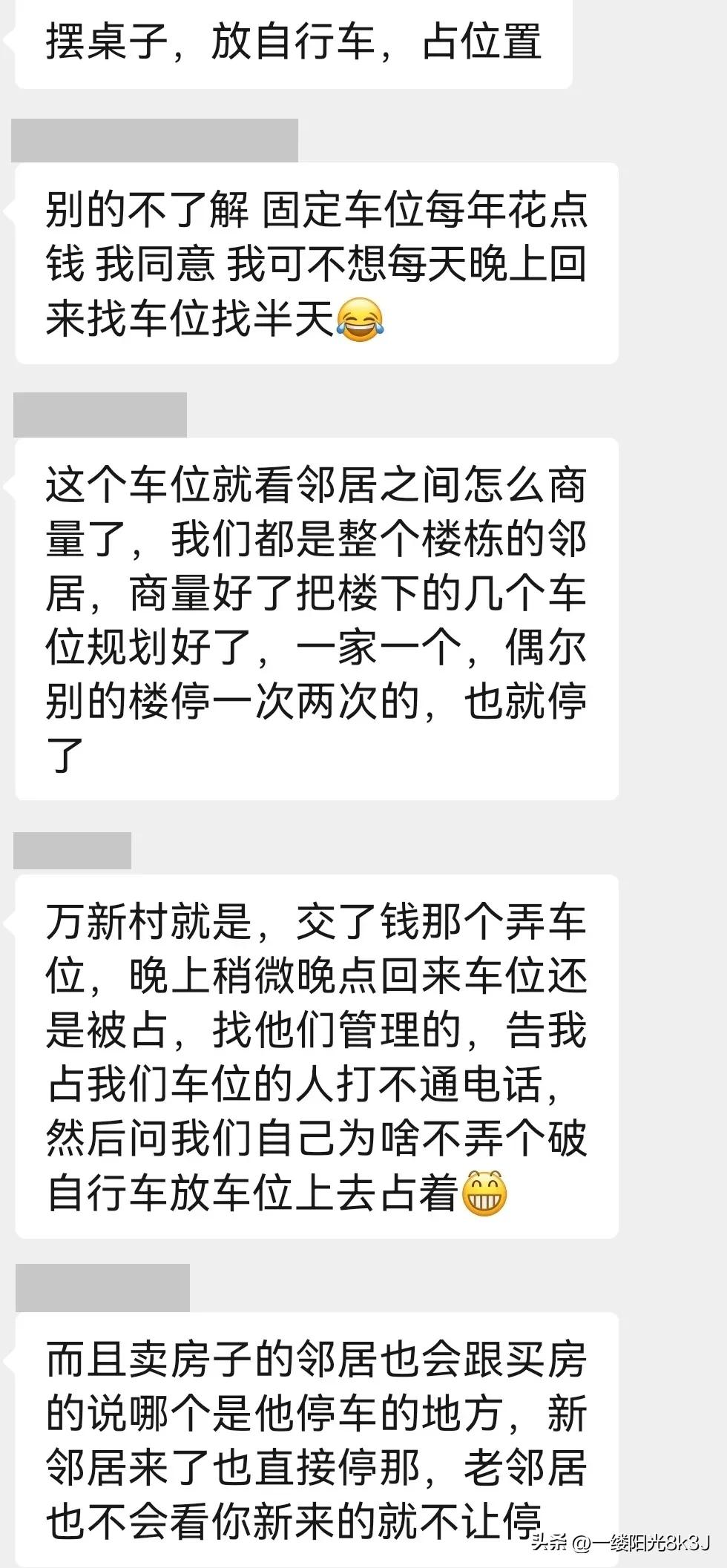 为何物业如此嚣张,为什么物业遭人恨