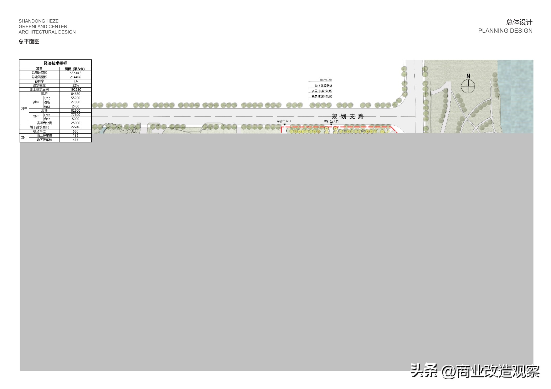 鑿忔辰缁垮湴鍟嗗姟涓績宸ユ湡璁″垝,鑿忔辰缁垮湴鍟嗗姟涓績椤圭洰