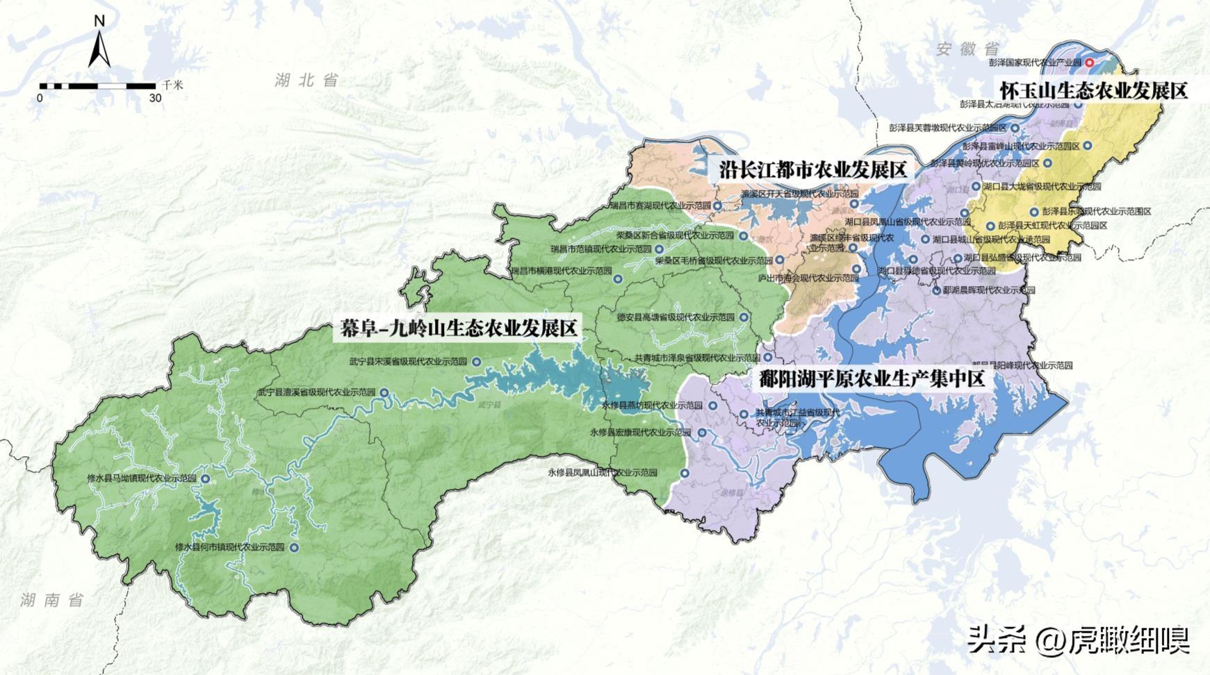 九江市城市总体规划图高清,九江市国土空间总体规划展示图