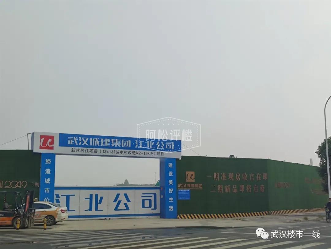 汉口北靠三环近的新盘,汉口三环内最便宜楼盘最新