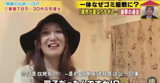 爱上双胞胎妹妹，他自杀了。这一种性吸引，让人疯狂