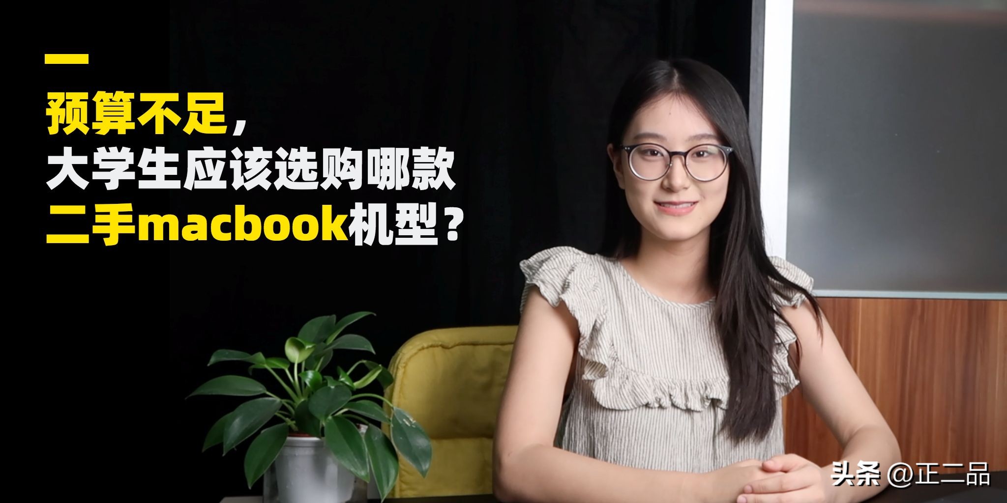 2023年最值得买的二手macbook,2023年度二手macbookpro购买指南