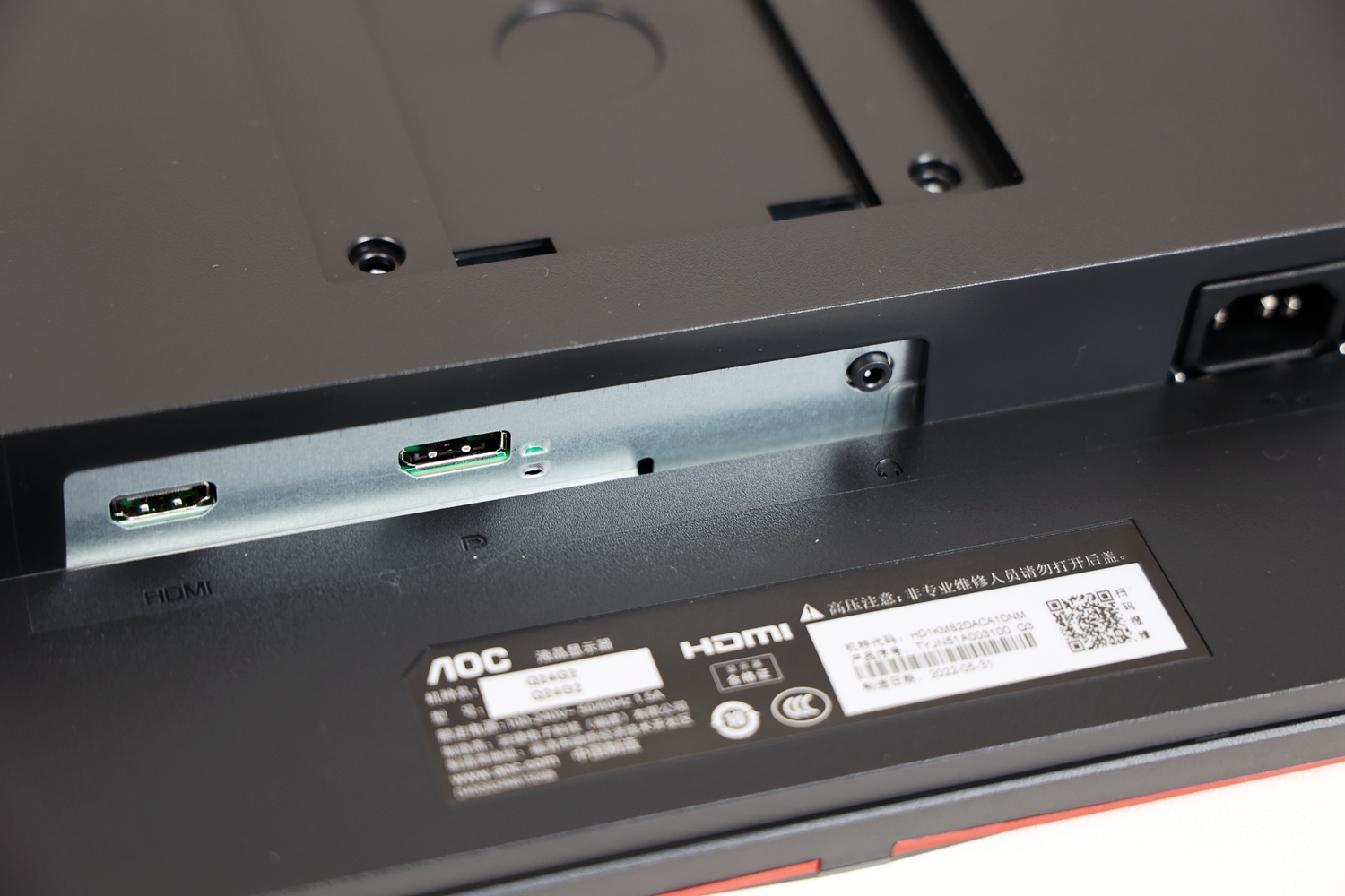 aocq24g2显示器游戏测评,aoc24g2144hz显示器测评