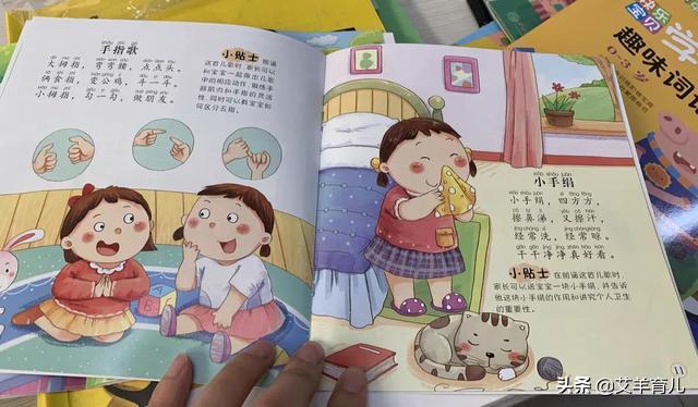 2岁宝宝语言发育迟缓如何干预,2岁多的孩子语言发育迟缓怎么办