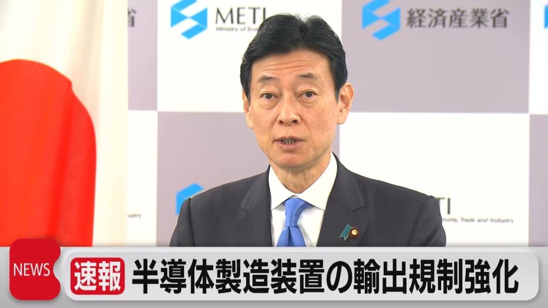 日本限制芯片制造设备出口搬起石头砸自己的脚？