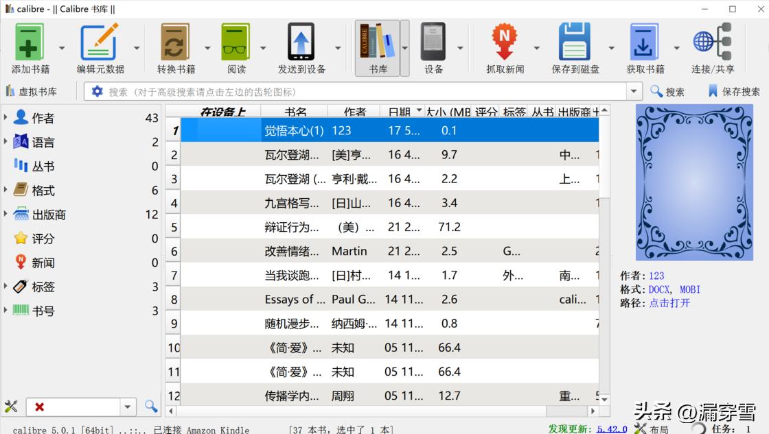 kindle01,kindle1使用教程
