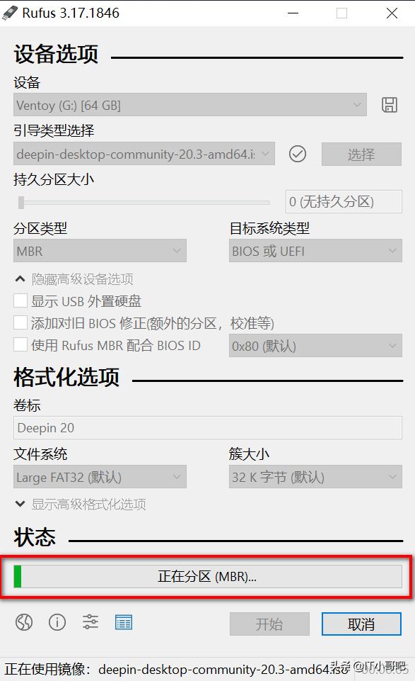 rufus制作u盘系统,usb系统盘安装教程win7
