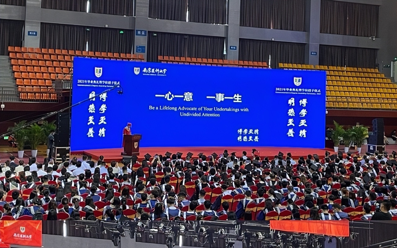 南京医科大学是哪年评上双一流,新晋双一流大学分数