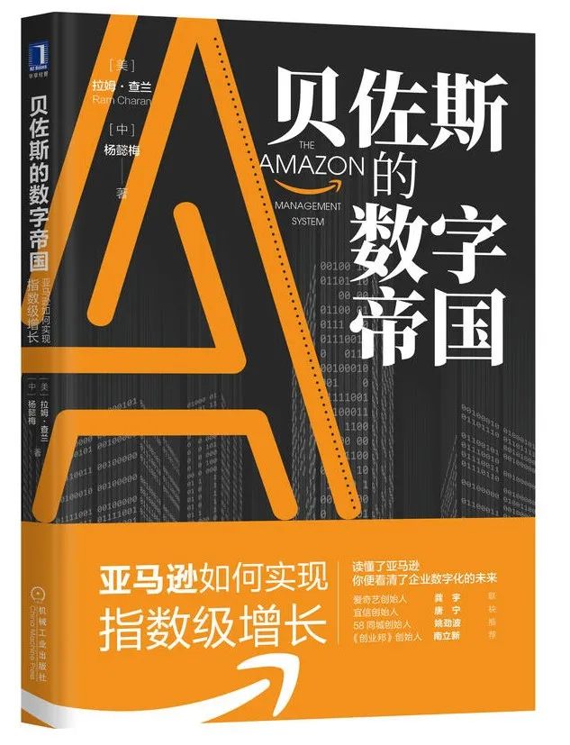 商业100个经典人物传记,商业大佬的自传