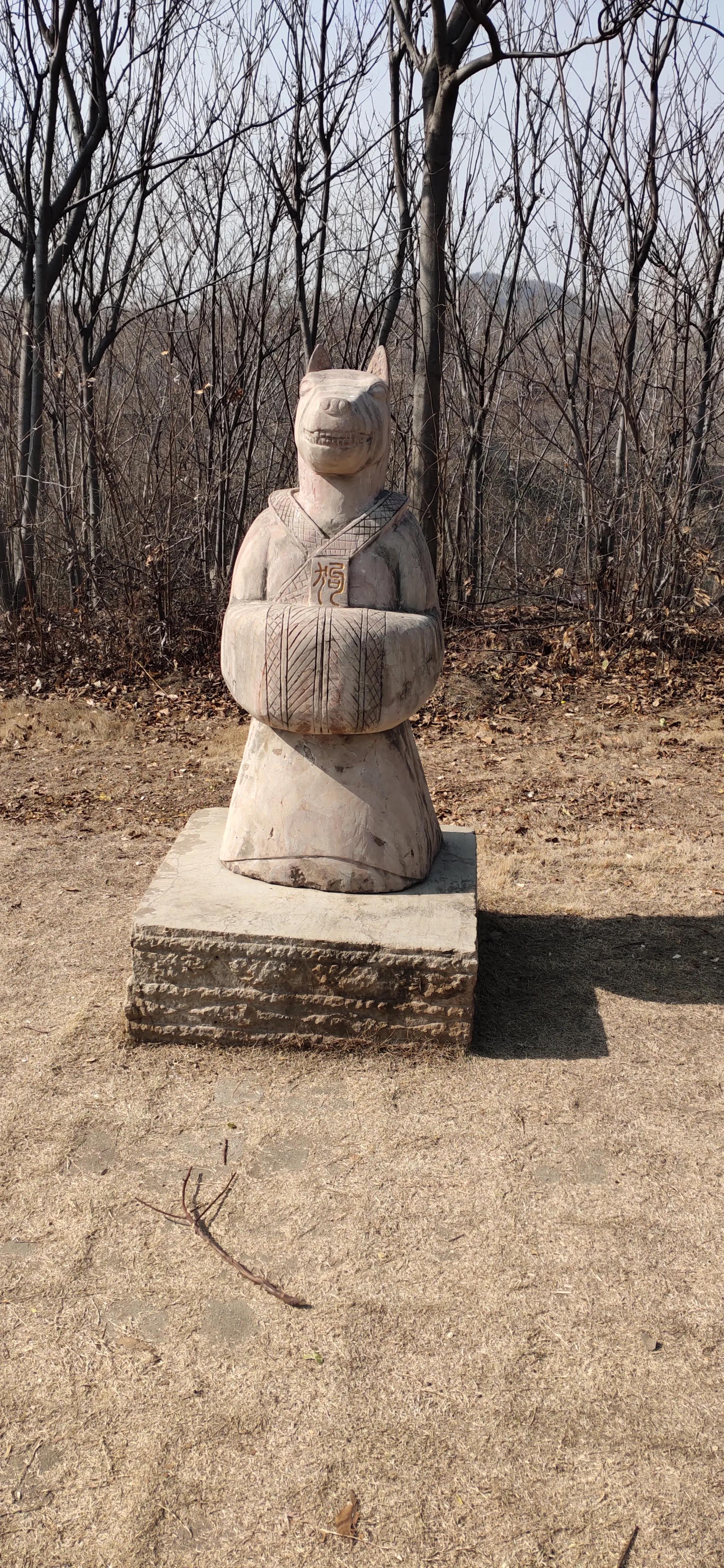 十二生肖守护神,十二生肖