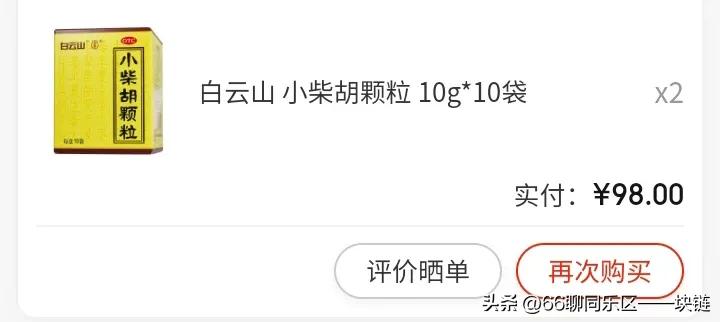 祛除体内寒症,怎么样能让身体的寒症减少