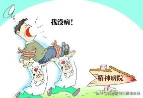 西安脑康医院间歇性精神病怎么样,西安脑康心理康复医院精神科医生