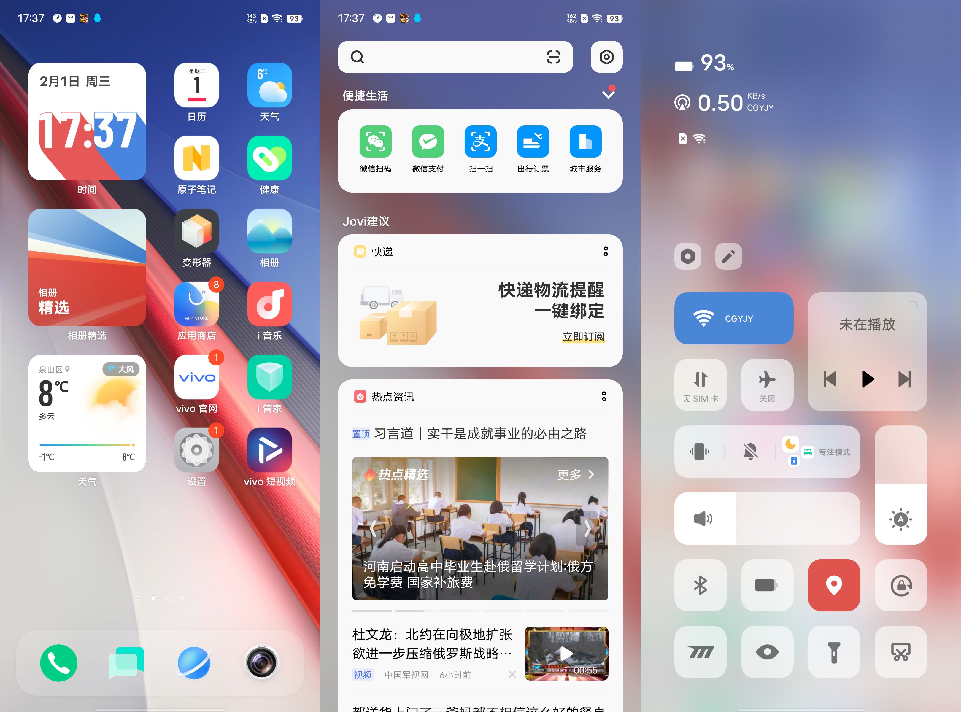 硬核实测，荣耀80GT对阵iQOO11，差价上千能带来多少体验差异？