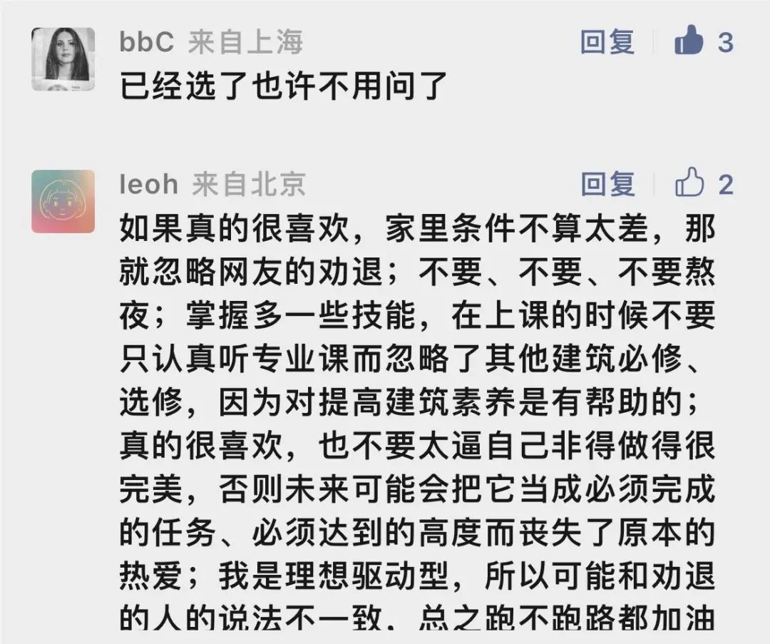 张雪峰建筑学考公务员,张雪峰如何看待建筑学