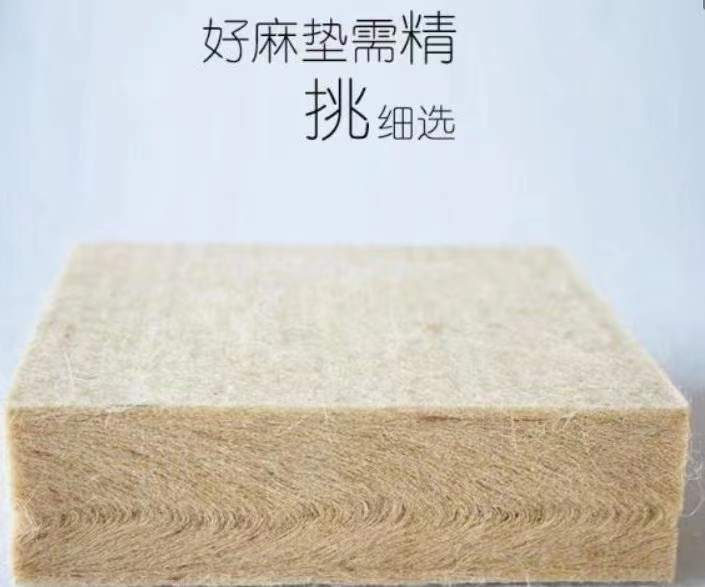 8厘米黄麻床垫评测 (黄麻床垫和一般床垫)