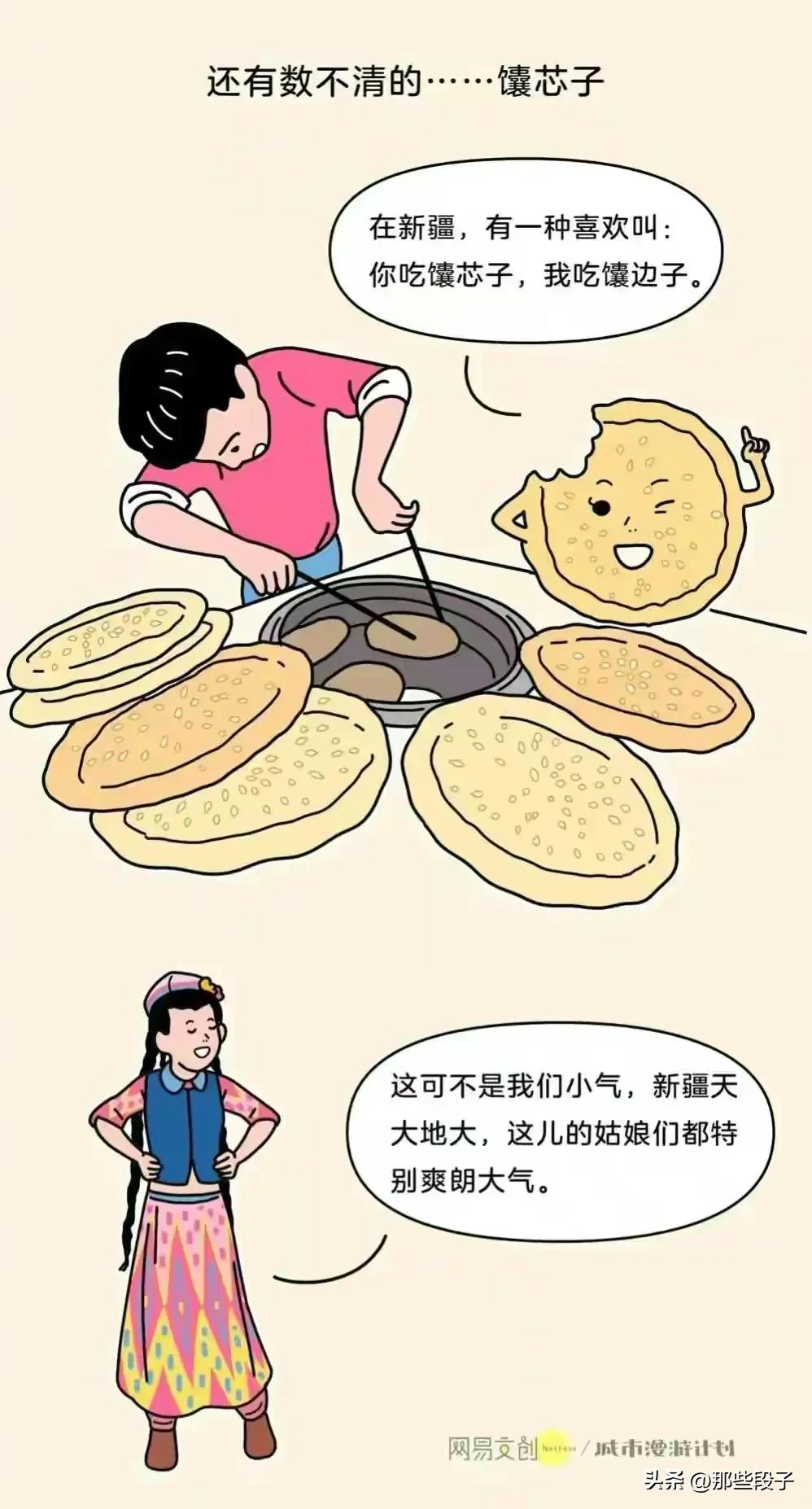 有个新疆维吾尔族女朋友什么样子,有个新疆女朋友什么体验