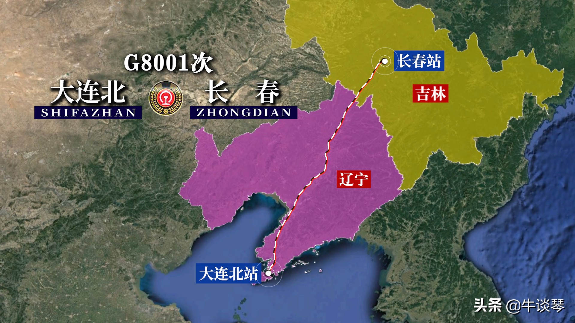 g8001高铁时刻表查询,g8001次列车