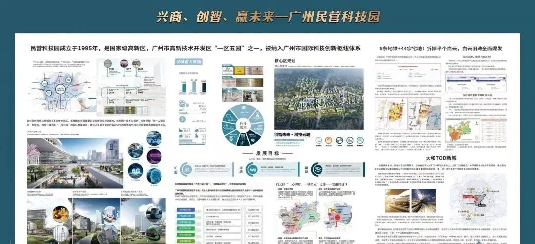 白云花生大厦公寓产权,广州市中心高档loft公寓价格