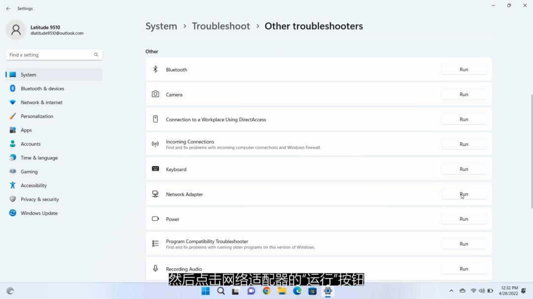 windows11连接宽带老是断网怎么办,win11无法跳过网络连接