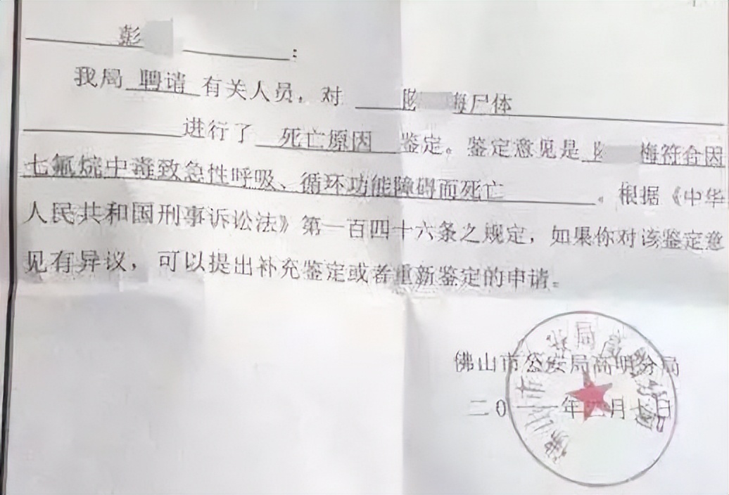 唐山事件受害女子近况,唐山事件受害者女孩现在怎么样了