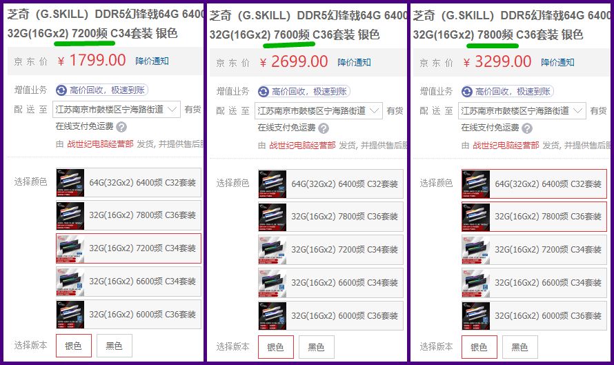 一键开启XMP，频率立刻翻倍6400，影驰星曜D5内存尝鲜