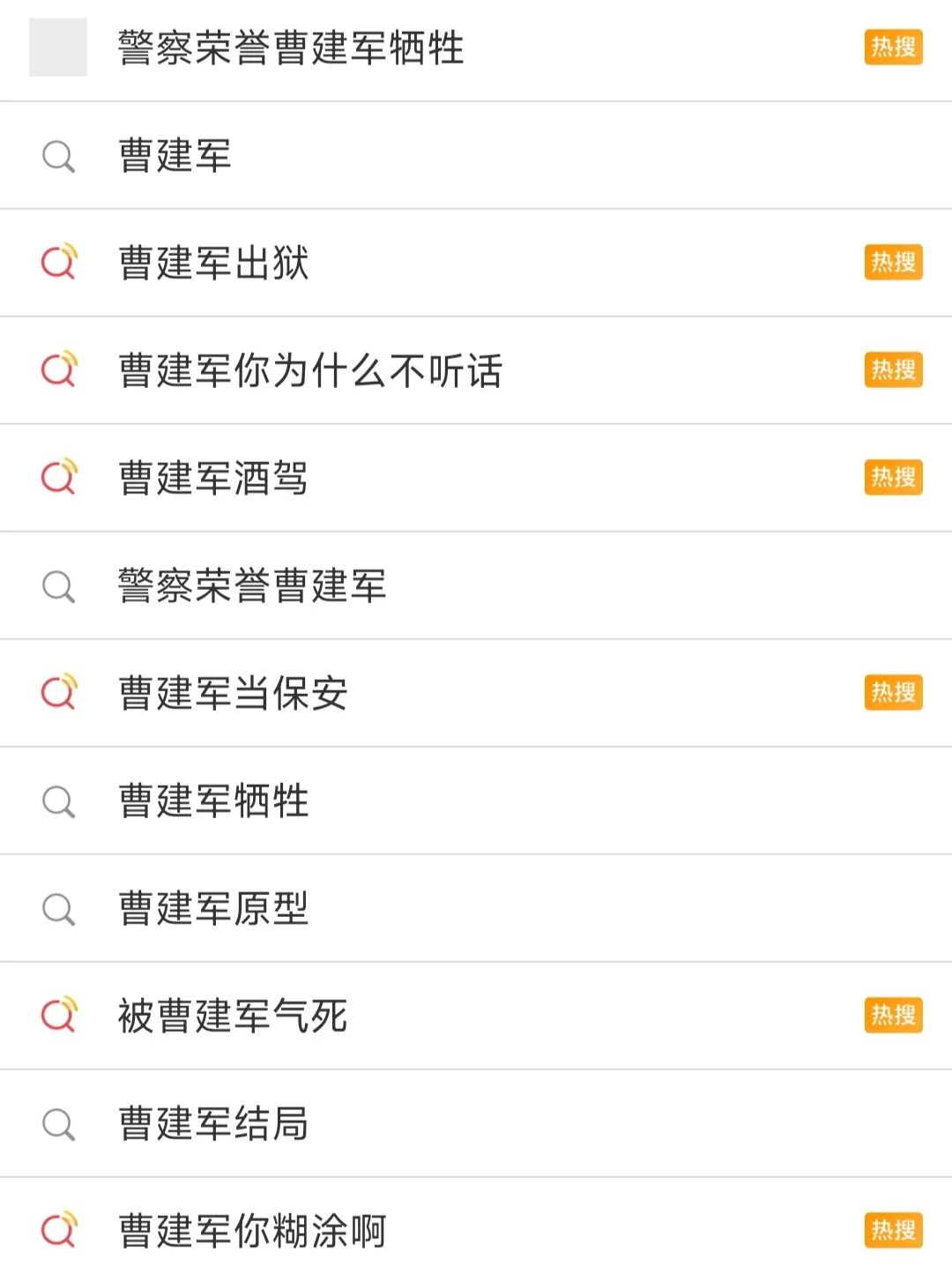 张若昀为什么又叫张无忌,张若昀为什么又叫刘佳敏