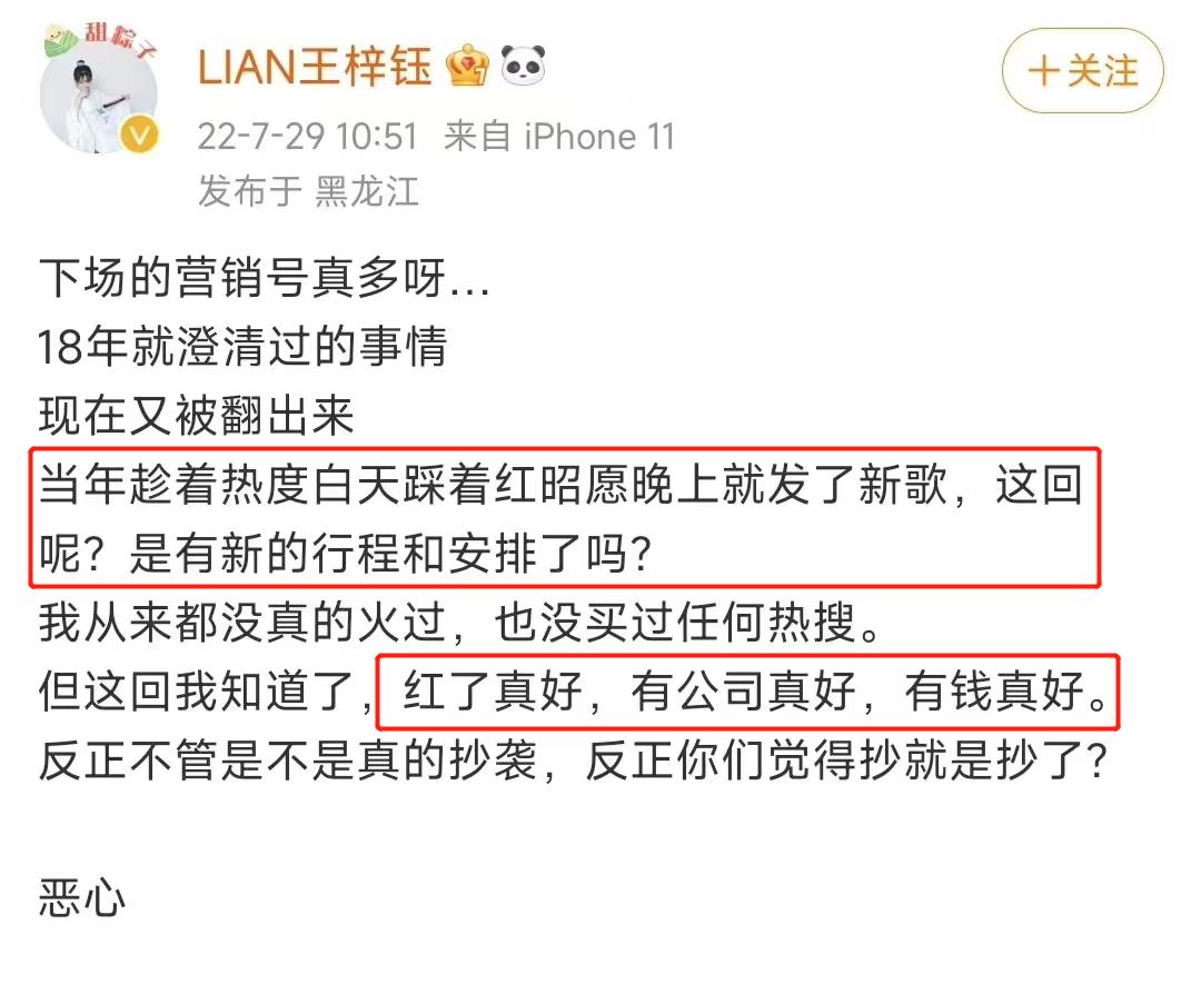 向往的生活微博长文,向往的生活一条微博惹怒观众