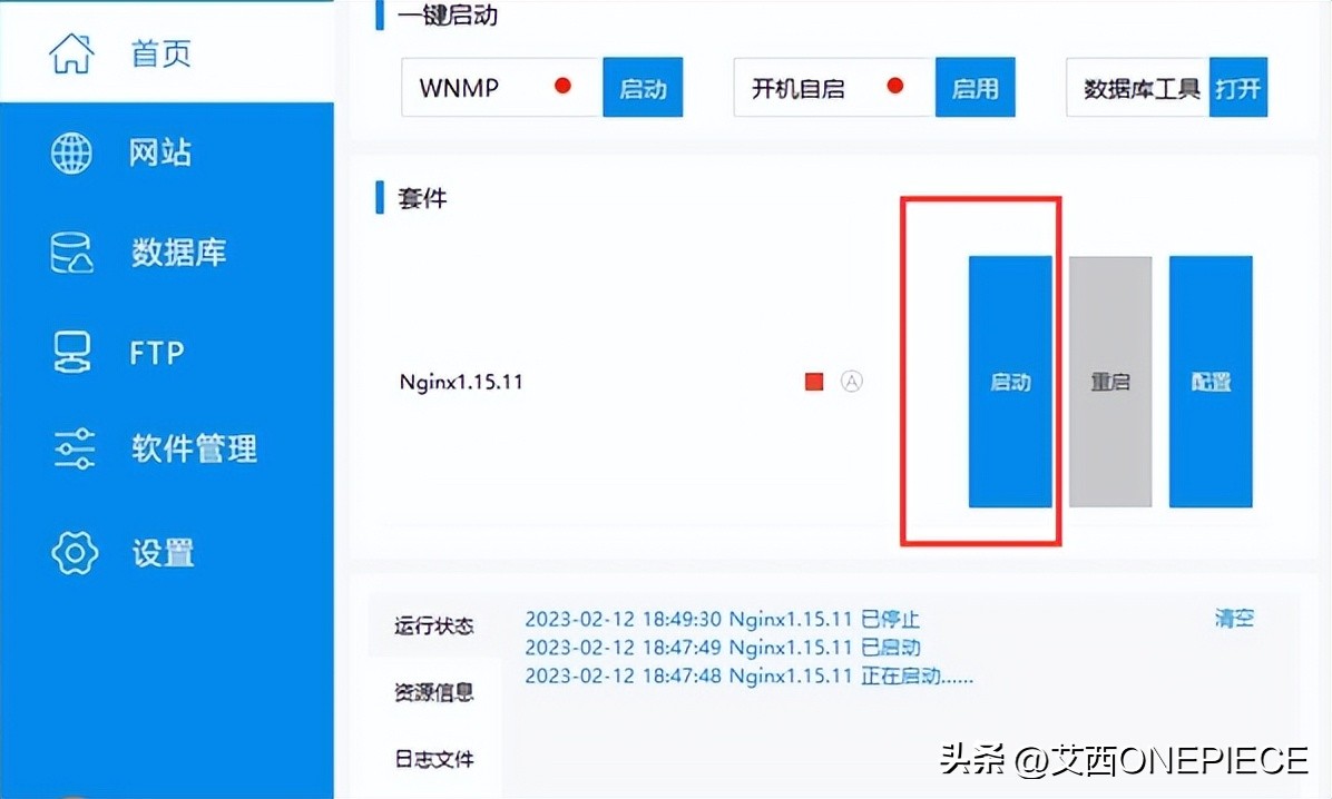 魔兽世界服务端架设教程视频,魔兽世界服务器架设教程