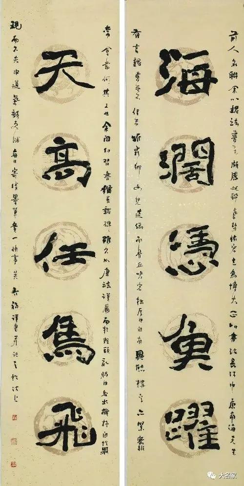 赵之谦楹联书法,赵子玉书法视频