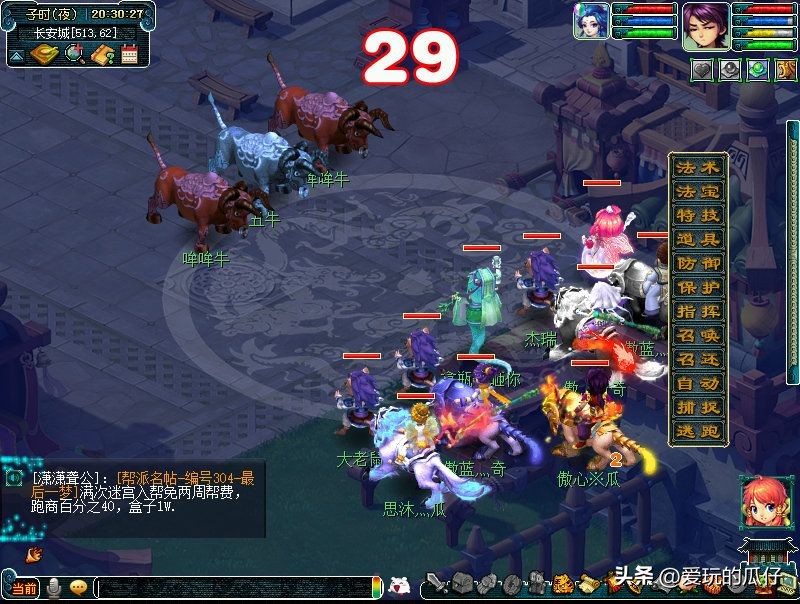 梦幻西游天降星辰攻略boss奖励,梦幻西游天降星辰奖励咋样