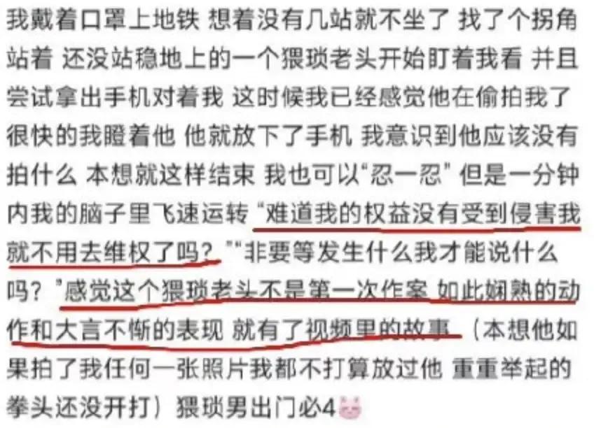 川大对张薇的处理,张薇事件对川大的影响