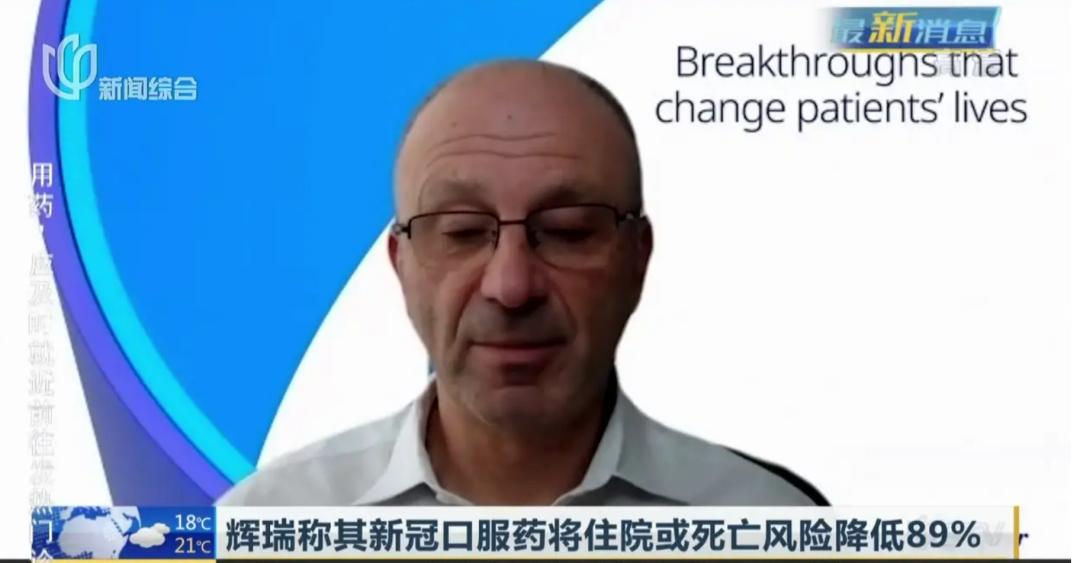 新冠特效药有没有必要买,新冠特效药有这么难研发吗