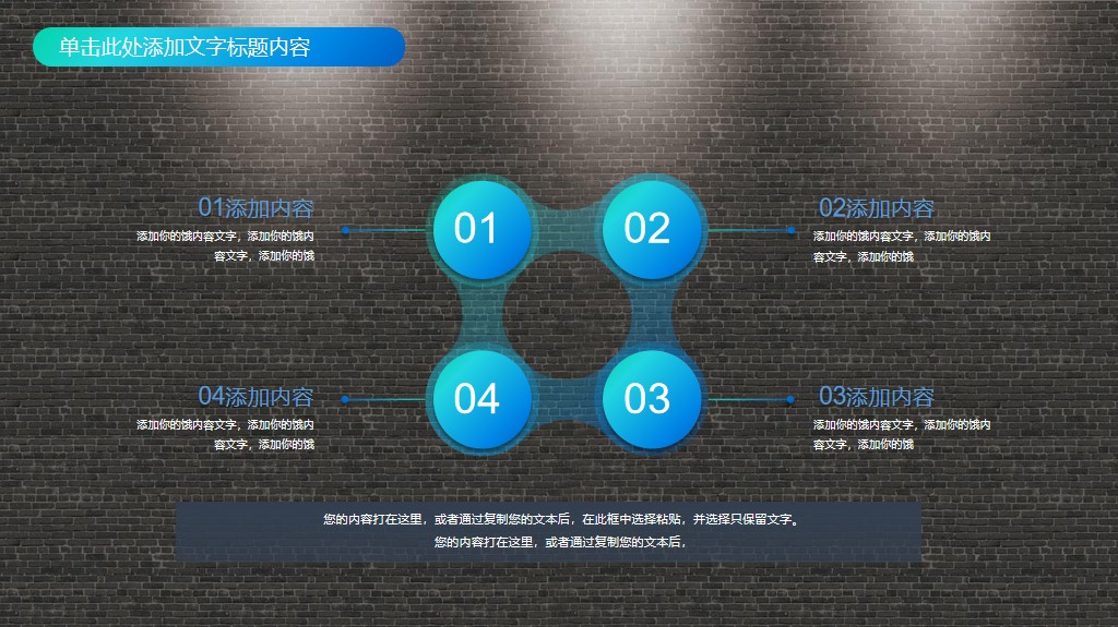 精致UI风格的短视频主题PPT模板——免费*载下**