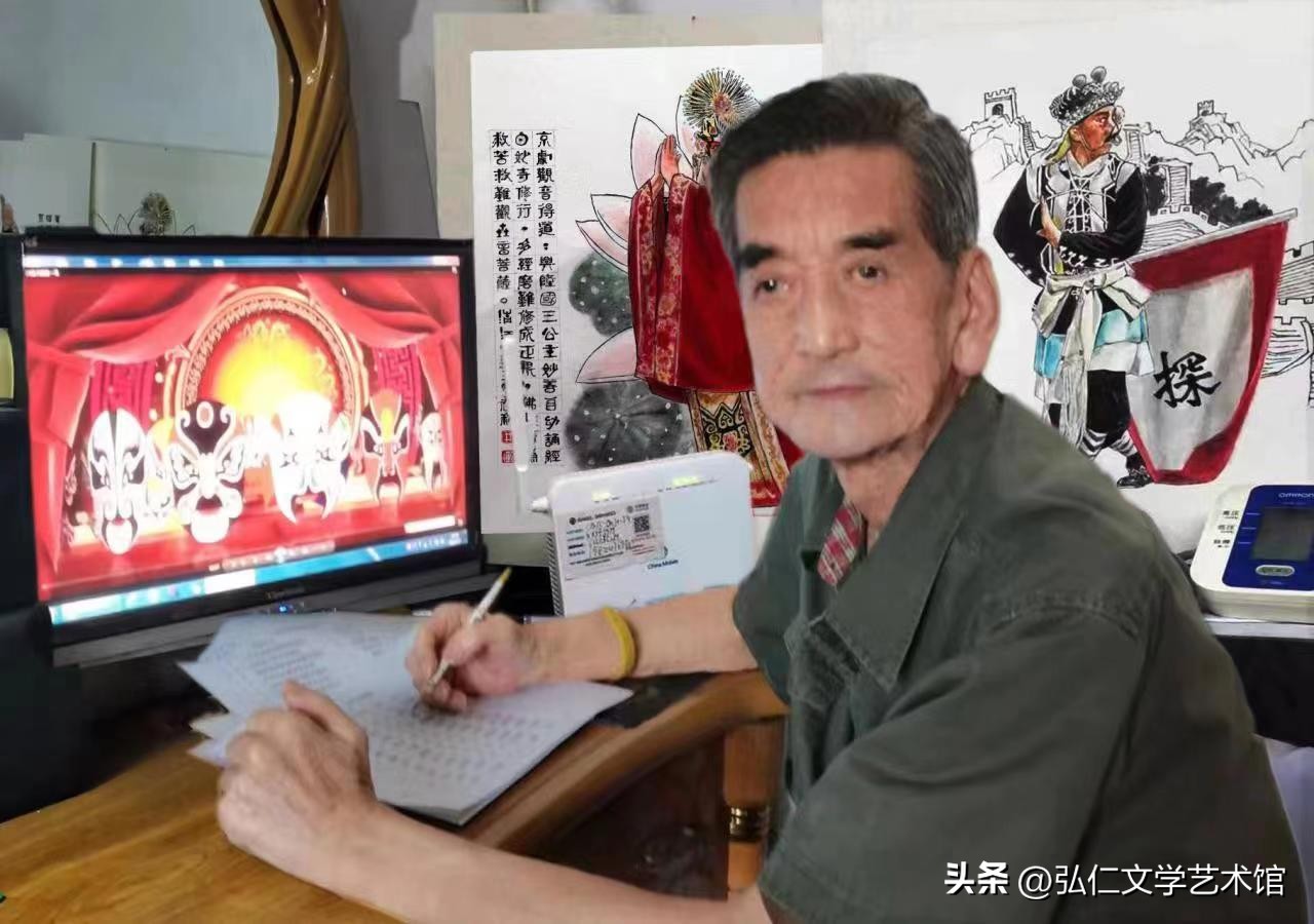 和平杯京剧大赛,和平杯中国京剧票友邀请赛