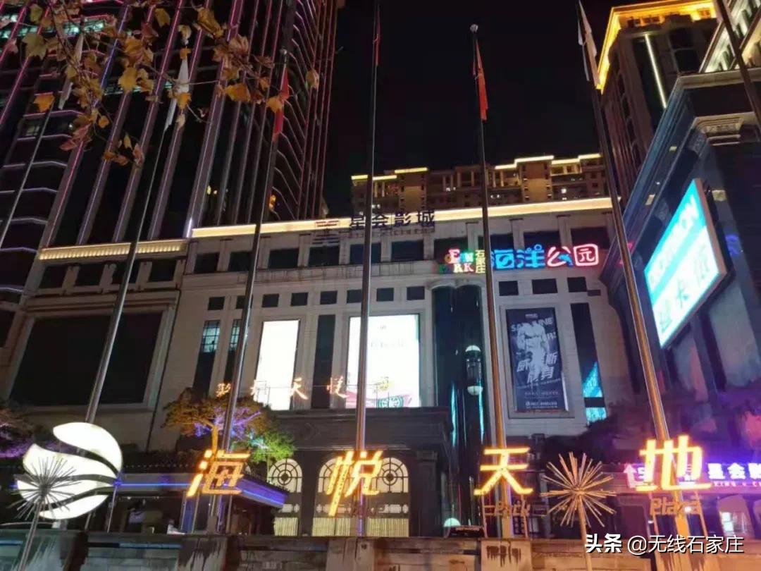 石家庄市十大购物中心排名,石家庄市十大购物中心