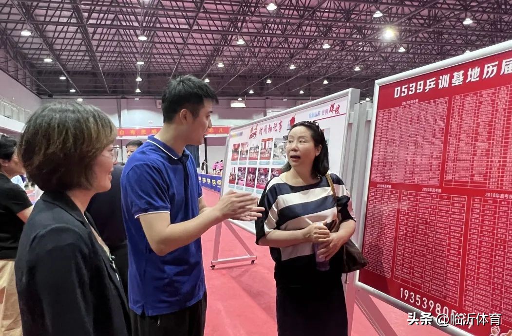 国家体育总局调研,省巡回指导组