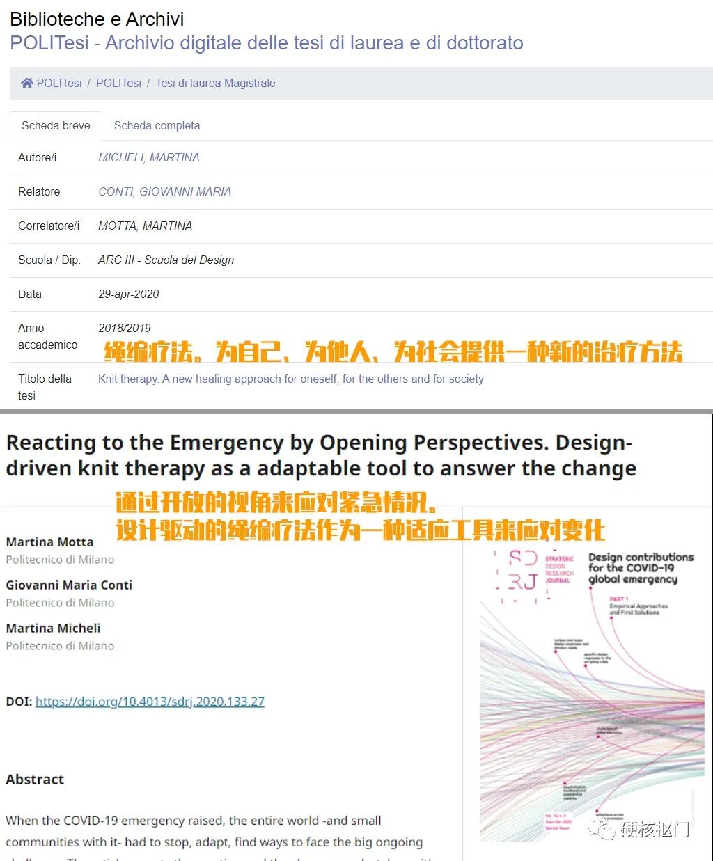 一根绳子，能办到多少事？超简单传统绳结竟然能帮你省这么多钱