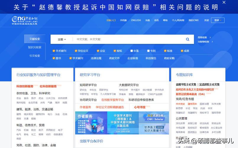 外文文献在哪找原文,找到外文文献怎么做成文献