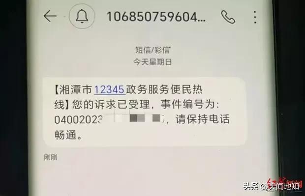 官方通报派出所所长索贿60多万,“派出所所长索贿60万”案将开庭
